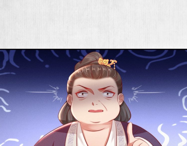 第83话 请明心大师先烧了符纸63