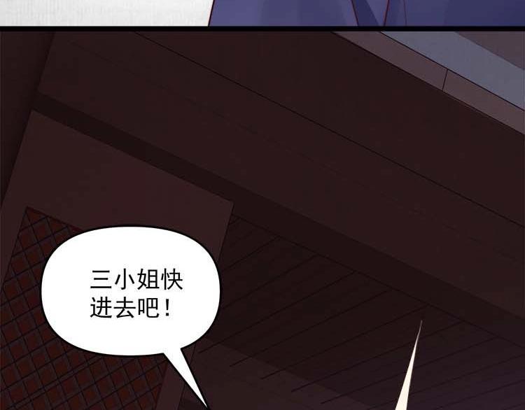 第15话 看我出丑？没门！25