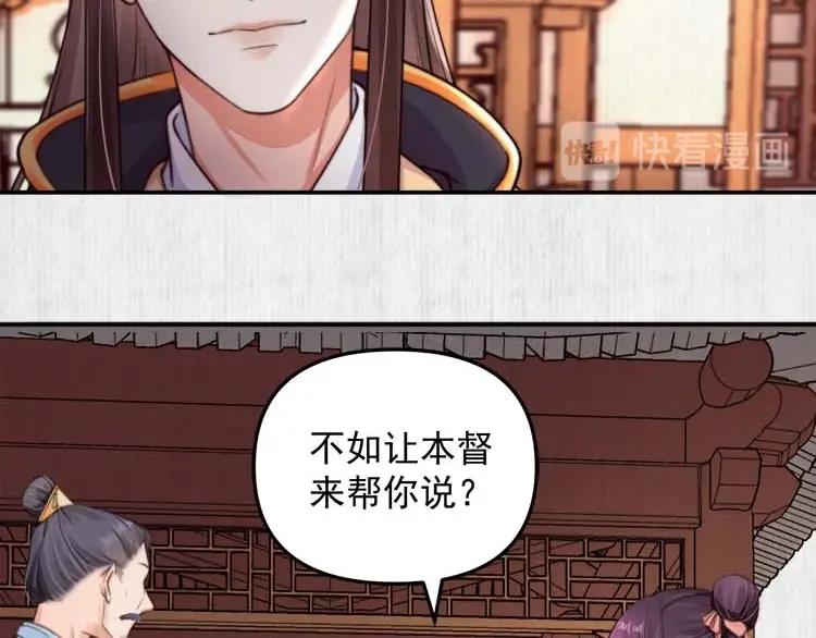 第27话 爹，我有话说42