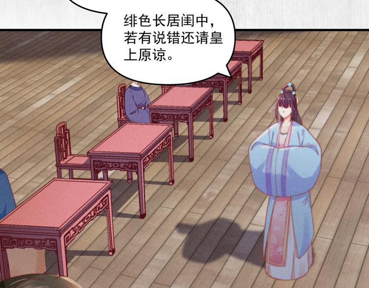 第67话 竟是玄渊剑22