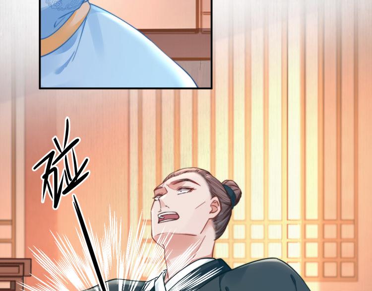第40话 大闹凤栖楼45