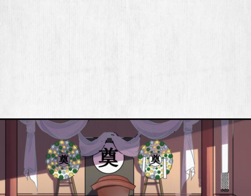 第50话 大娘 安心上路吧33
