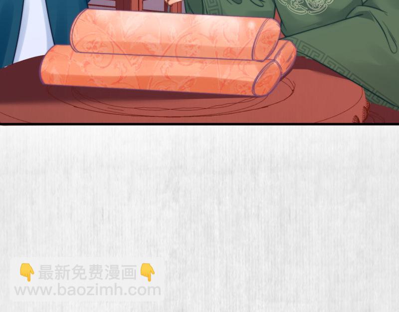 第56话 苏绯色你难逃干系63