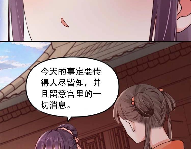 第23话 我来找你了29
