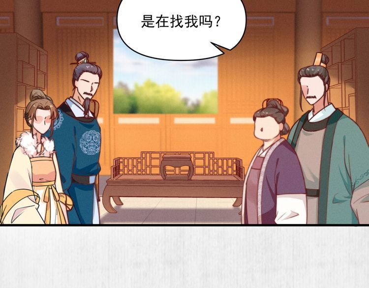 第77话 他手握的就是证据36