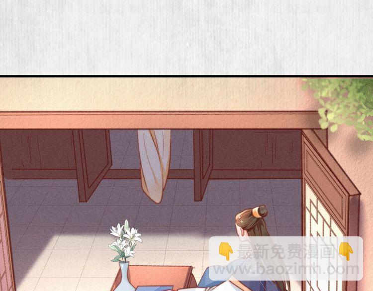 第76话 她杀了沈毅文？21