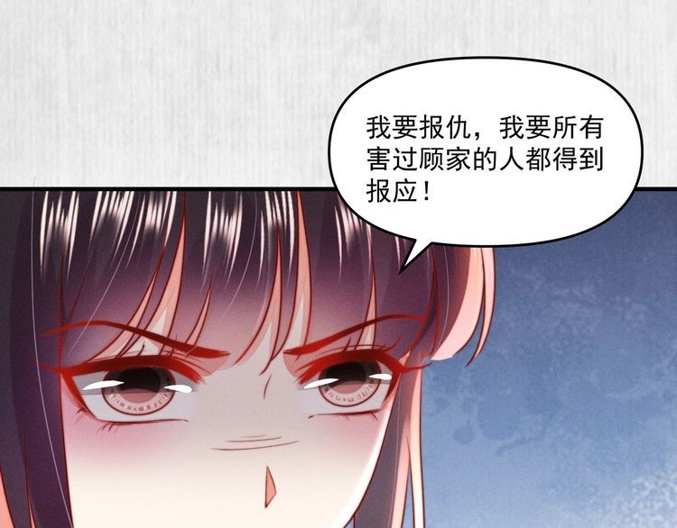 第91话 你相信有鬼魂吗？69