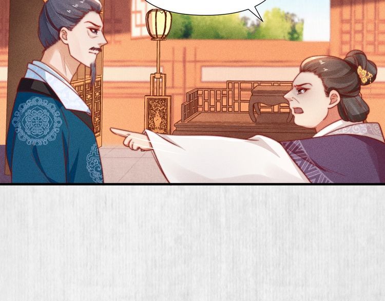第77话 他手握的就是证据23