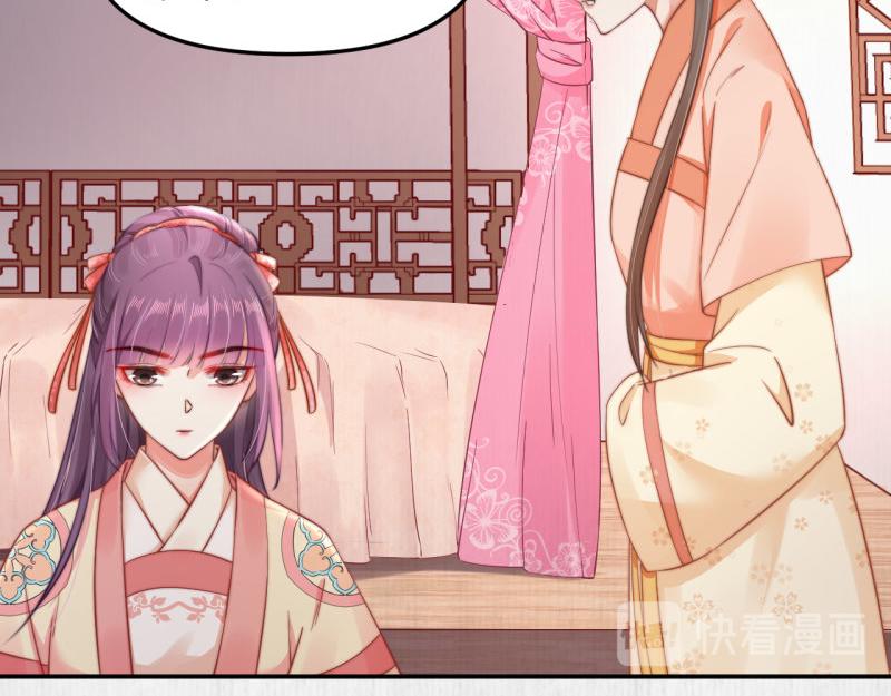 第43话 揍李少 绯色赴宴67