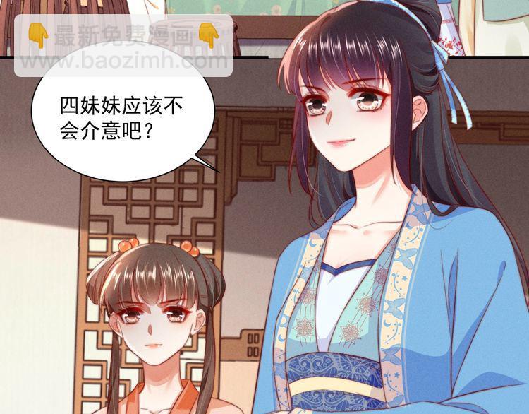 第98话 埋下去即刻生效47