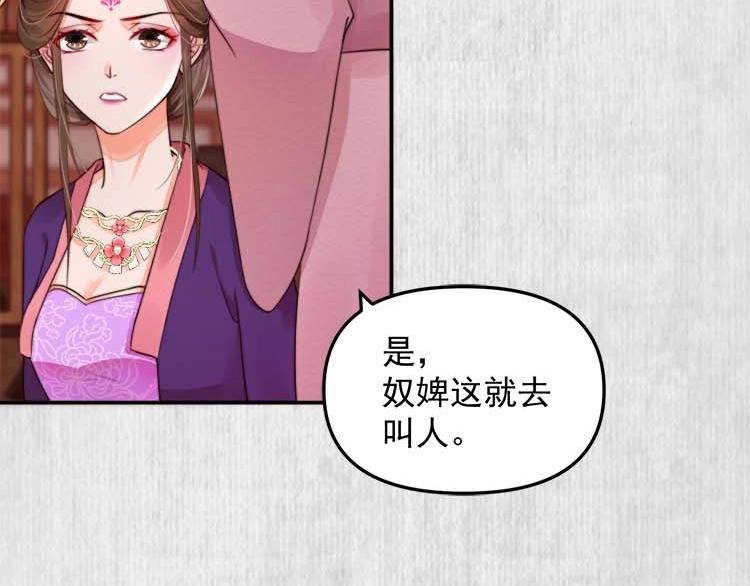 第23话 我来找你了44