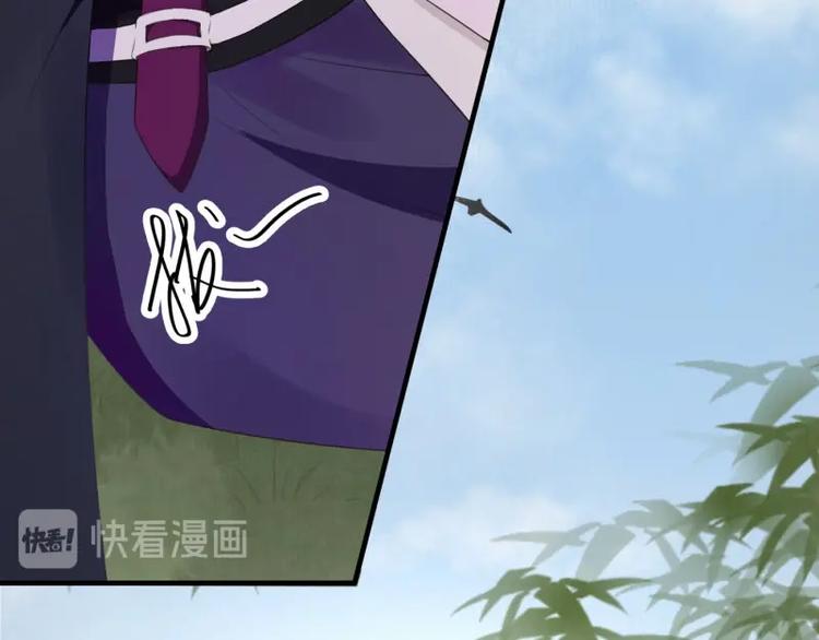 第3话 和我结盟吗69