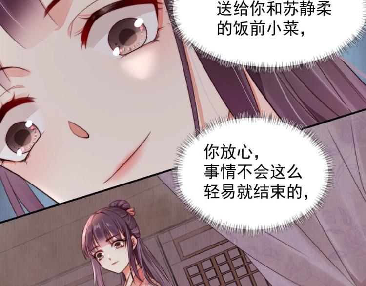 第20话 我爹头顶泛绿50