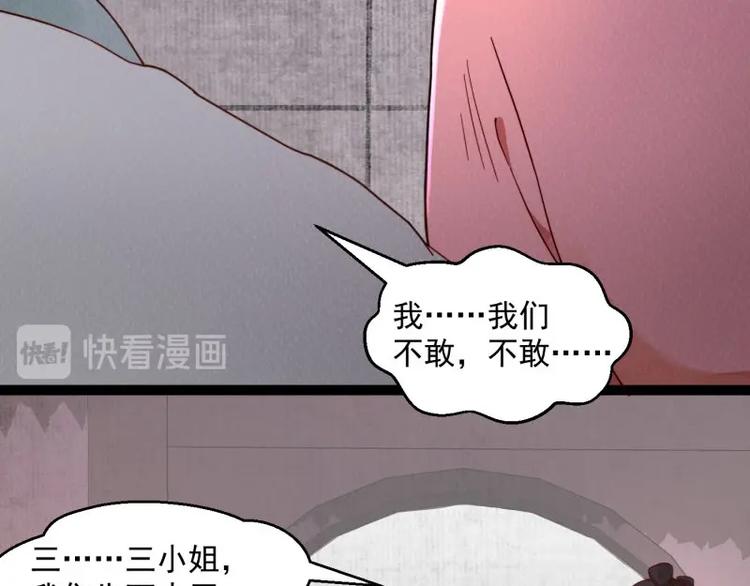 第2话 装可怜我在行15