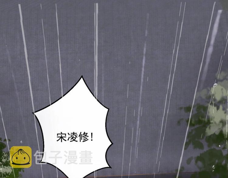 第1话 转世重生为苏绯色4