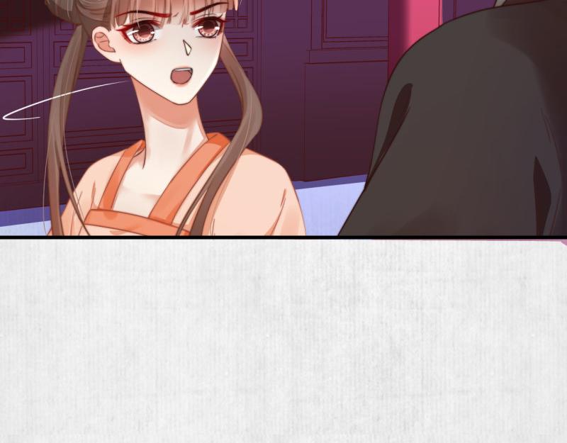 第55话 绯色送礼 柔妃中毒78