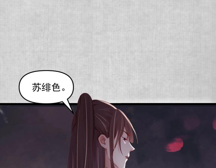 第14话 你很像一个人30