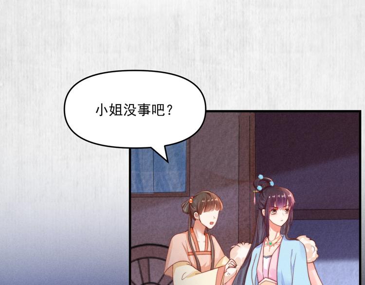 第69话 跳下去还是留下来44