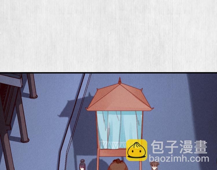 第71话 有人用银子买我的命30