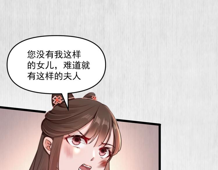 第21话 家丑已被外扬41