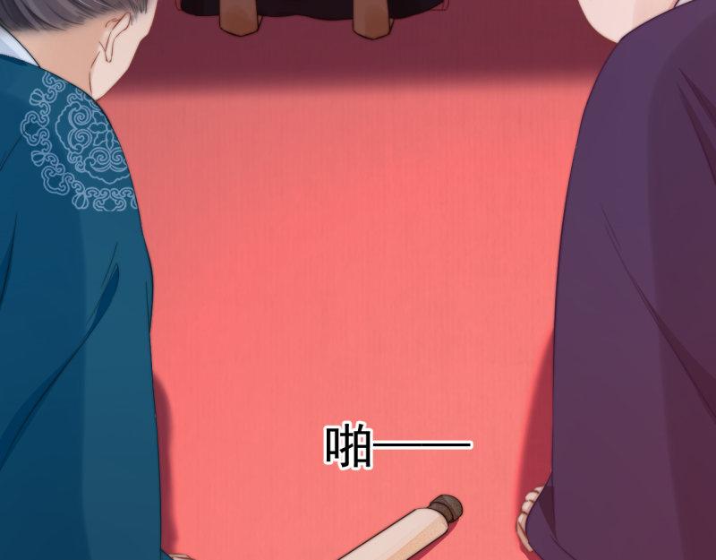 第49话 水落石出 云妃相助52