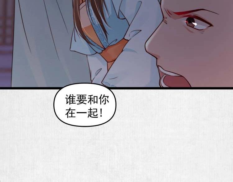 第17话 二娘来求情107