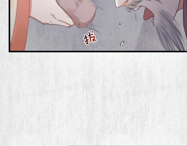 第33话 小姐我不疼63