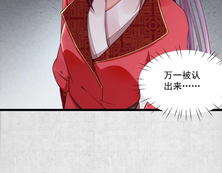第10话 危急关头我自救79