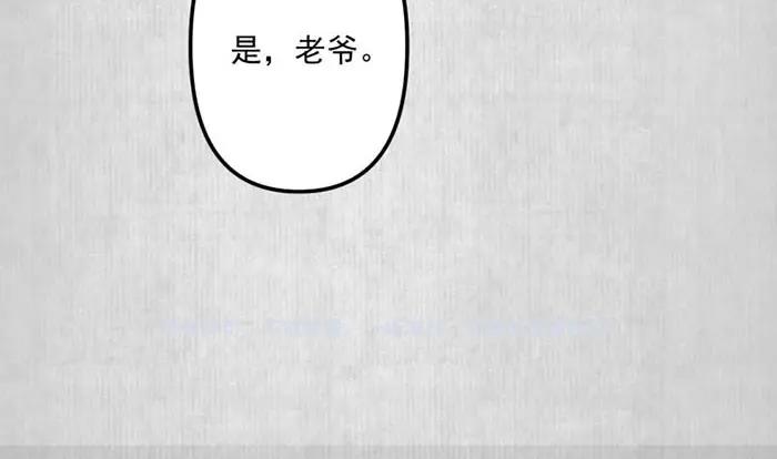 第6话 爹的阴谋108
