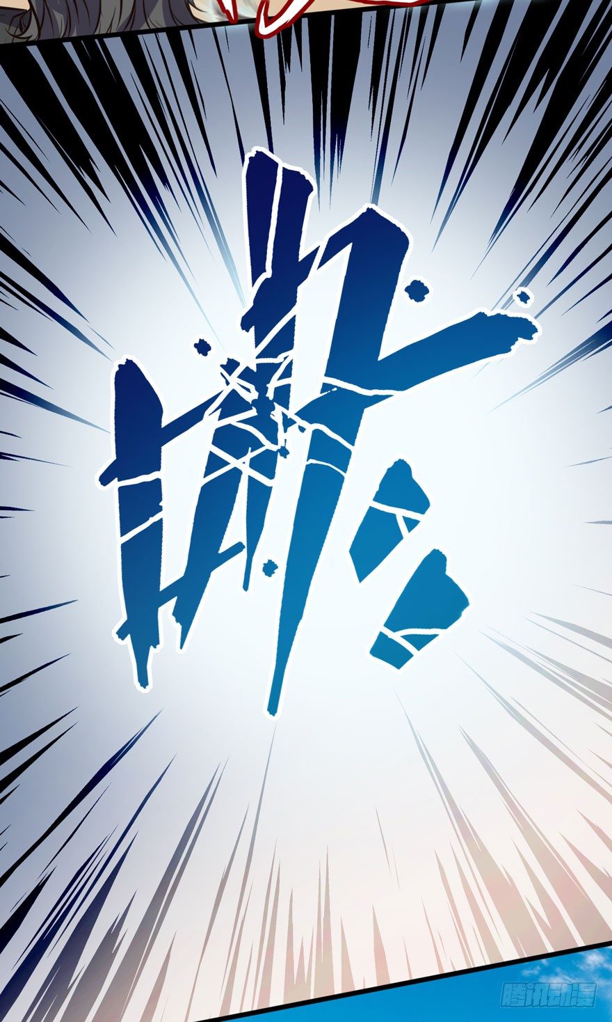 教训人渣20