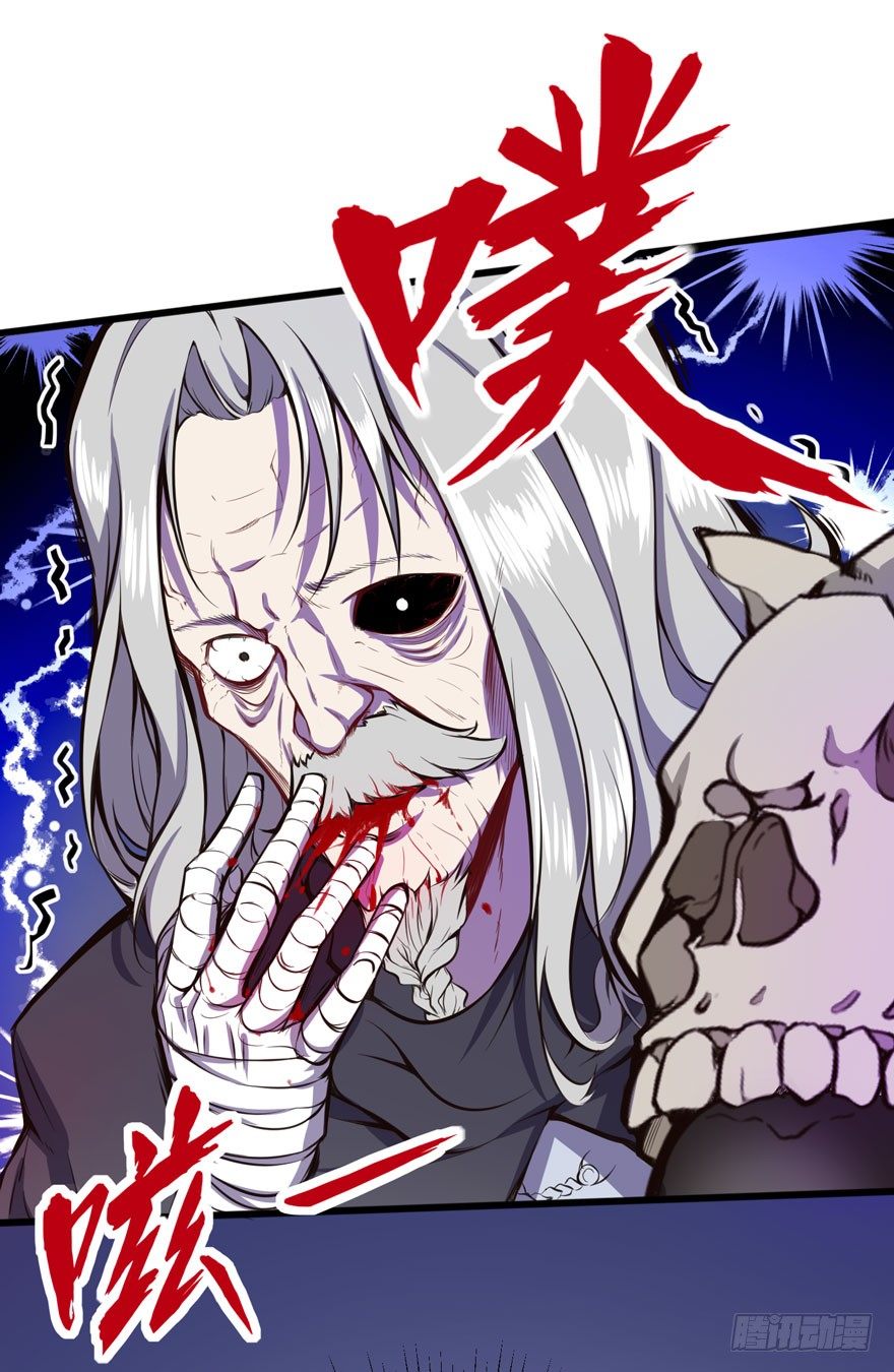 林修出手5