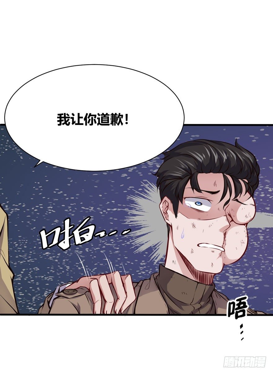 道歉12