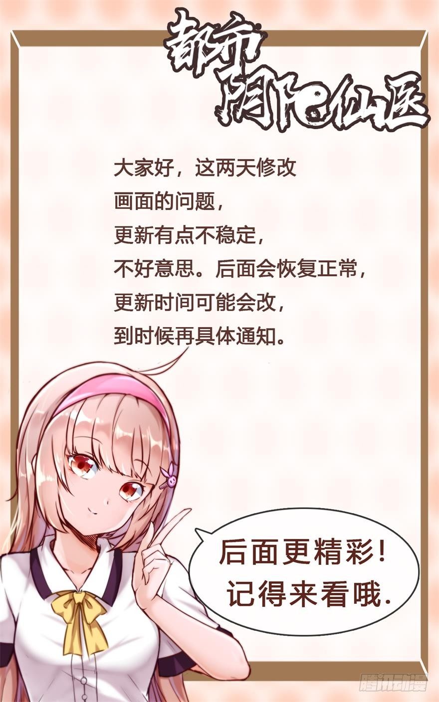 重逢38