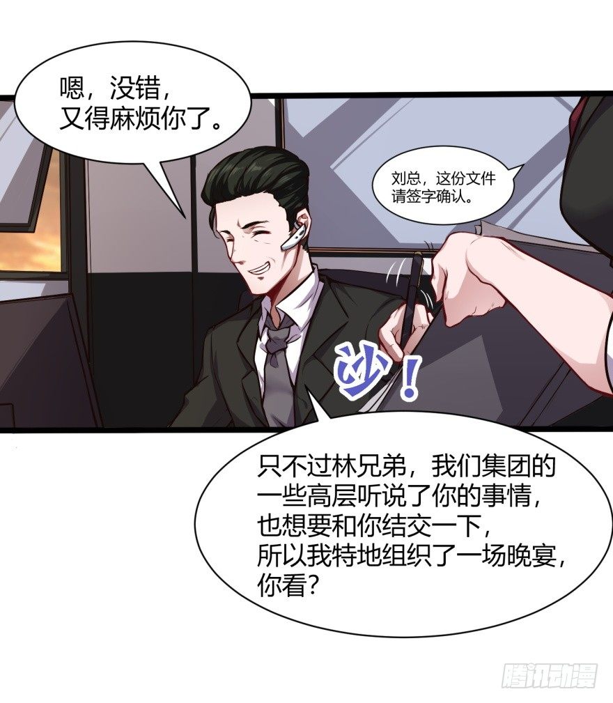 去吃好吃的11