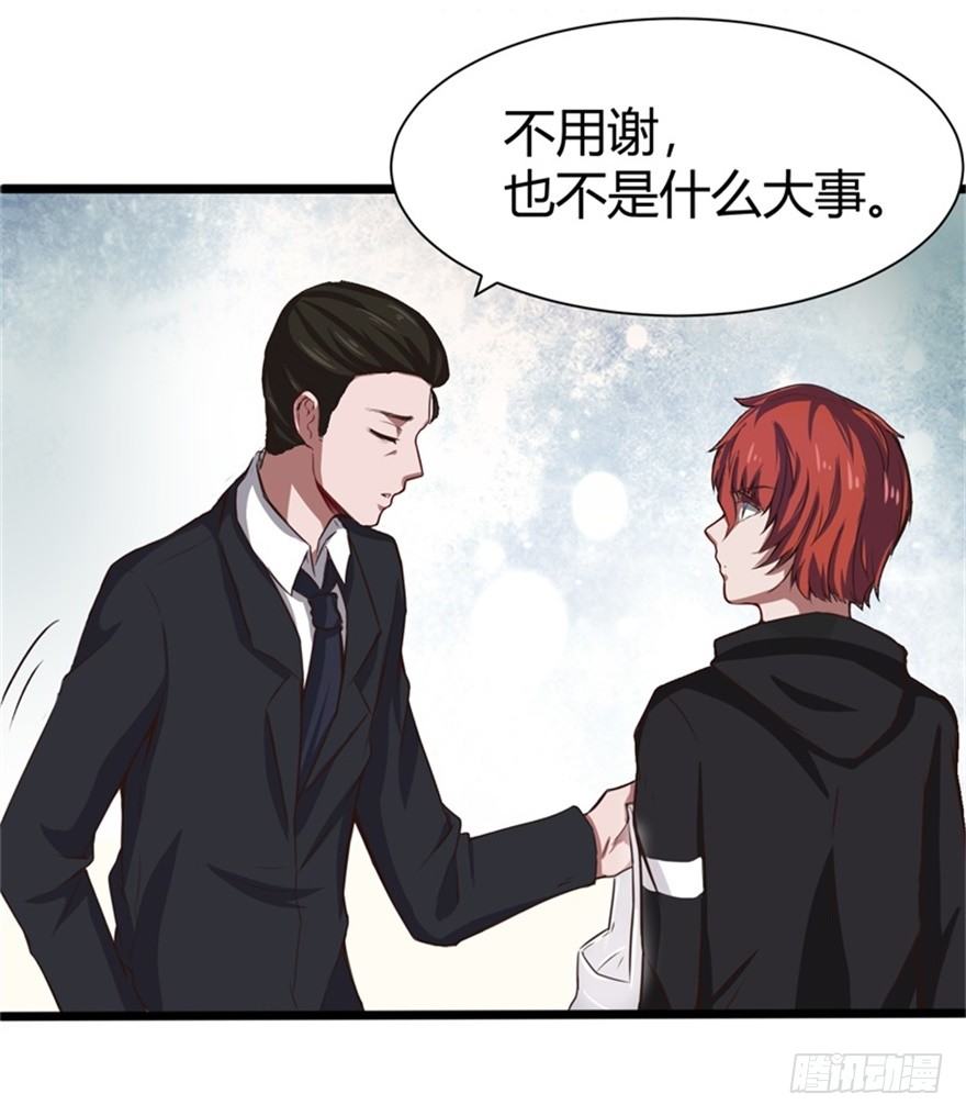 怪病出现21