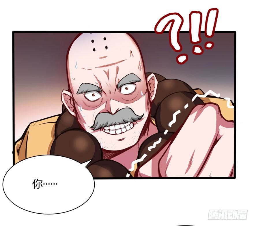 义净和尚16
