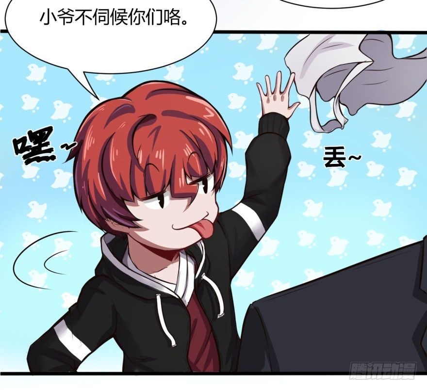 连环巴掌7
