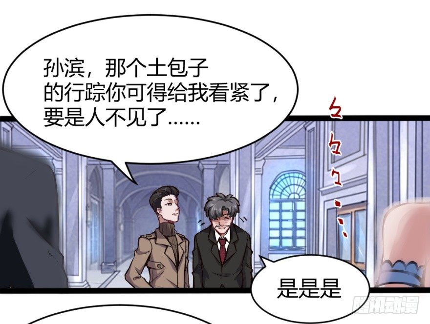 晚宴开始12