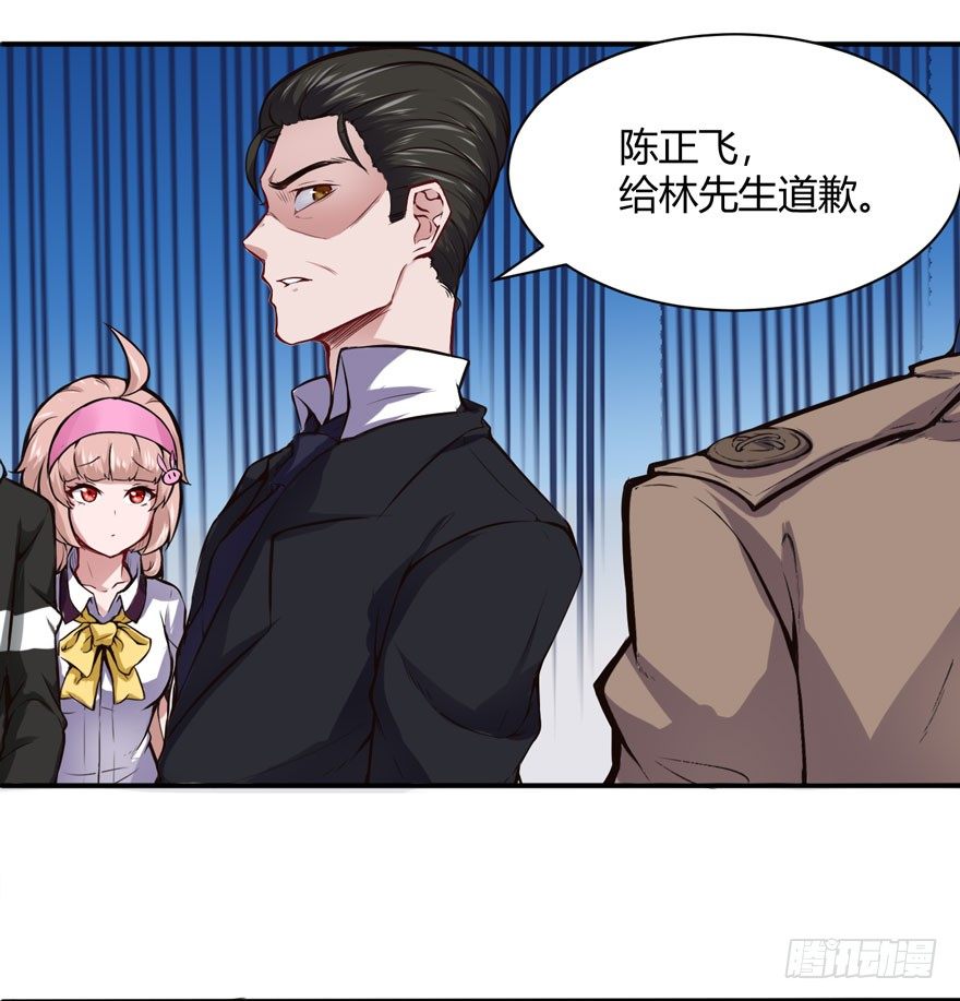 道歉5