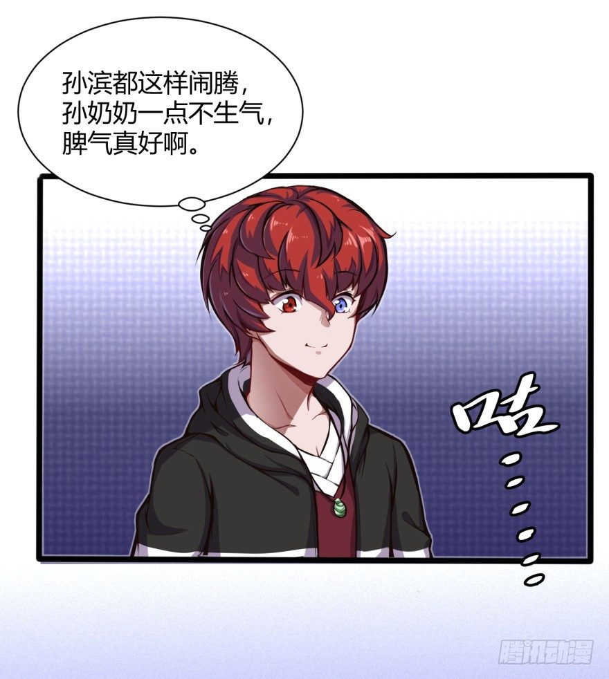 男朋友？14
