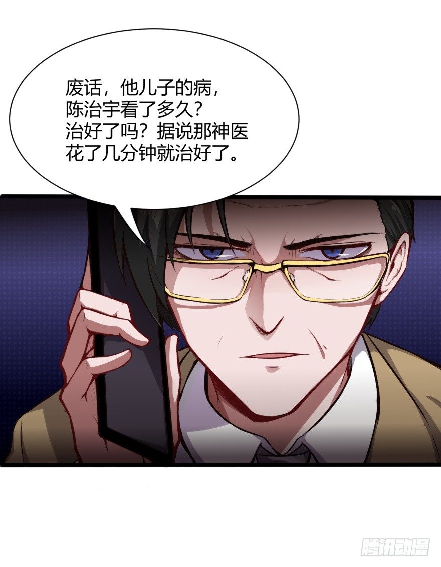 男朋友？23