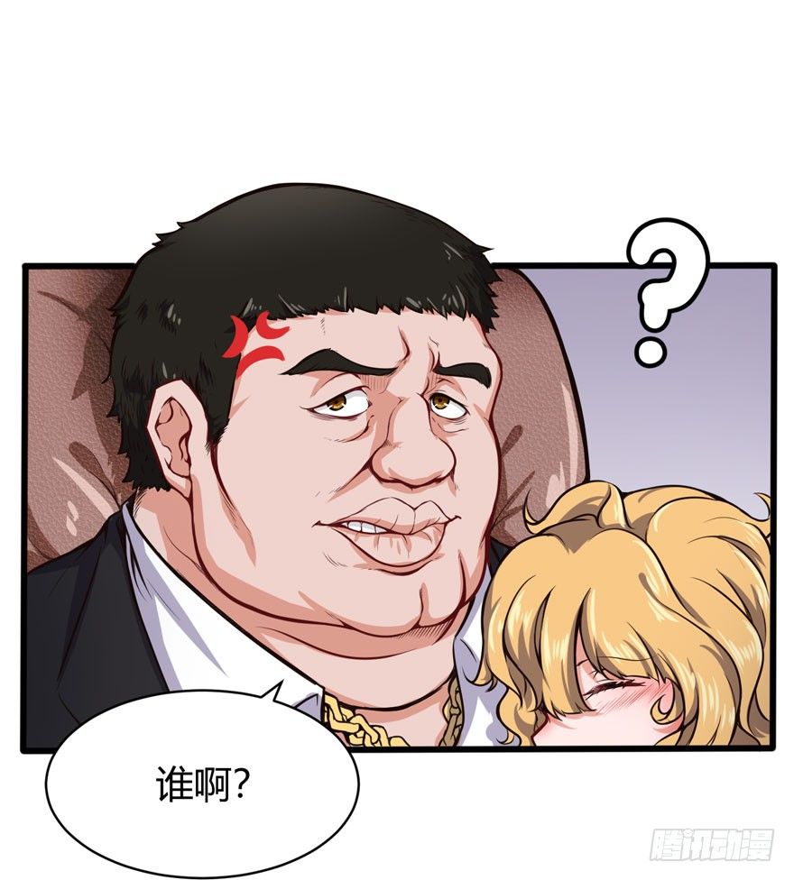 老鬼头登场7