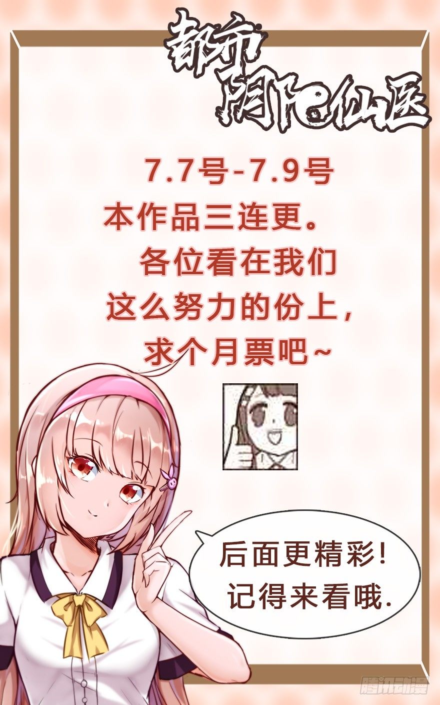 欢乐谷23