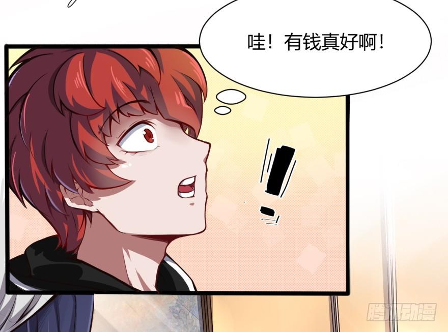 我回来了13
