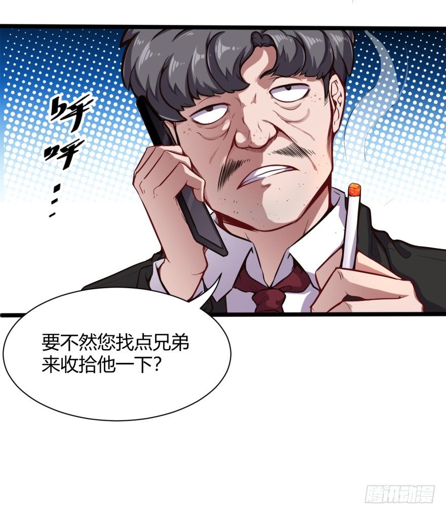 男朋友？19