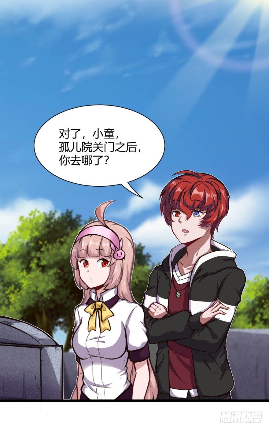麻烦来了8