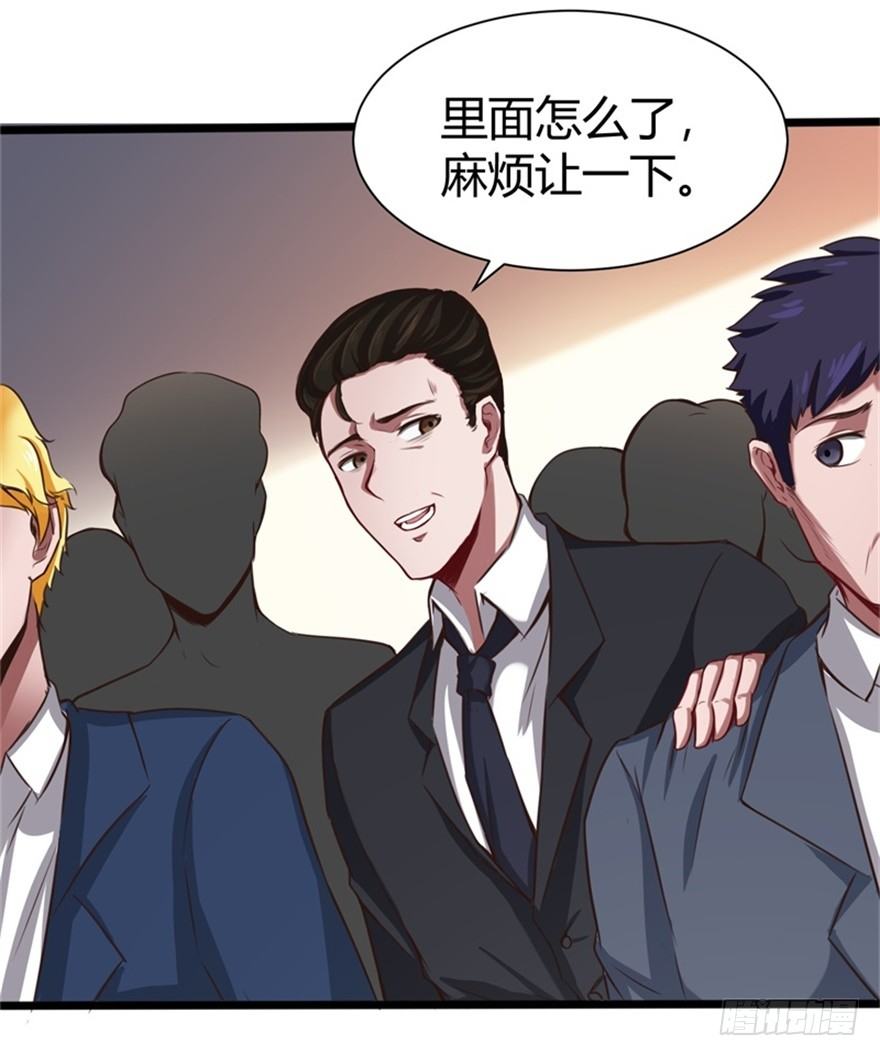 怪病出现7