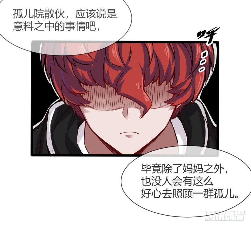 我回来了17