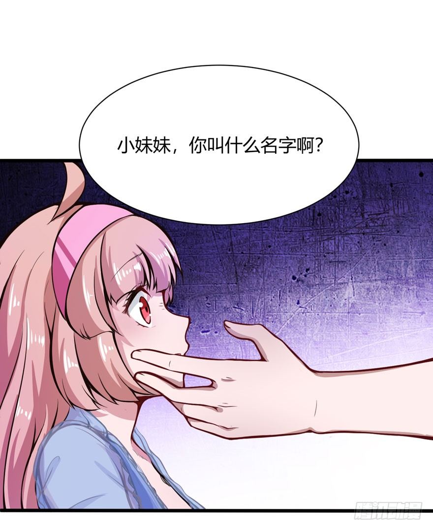 打脸13