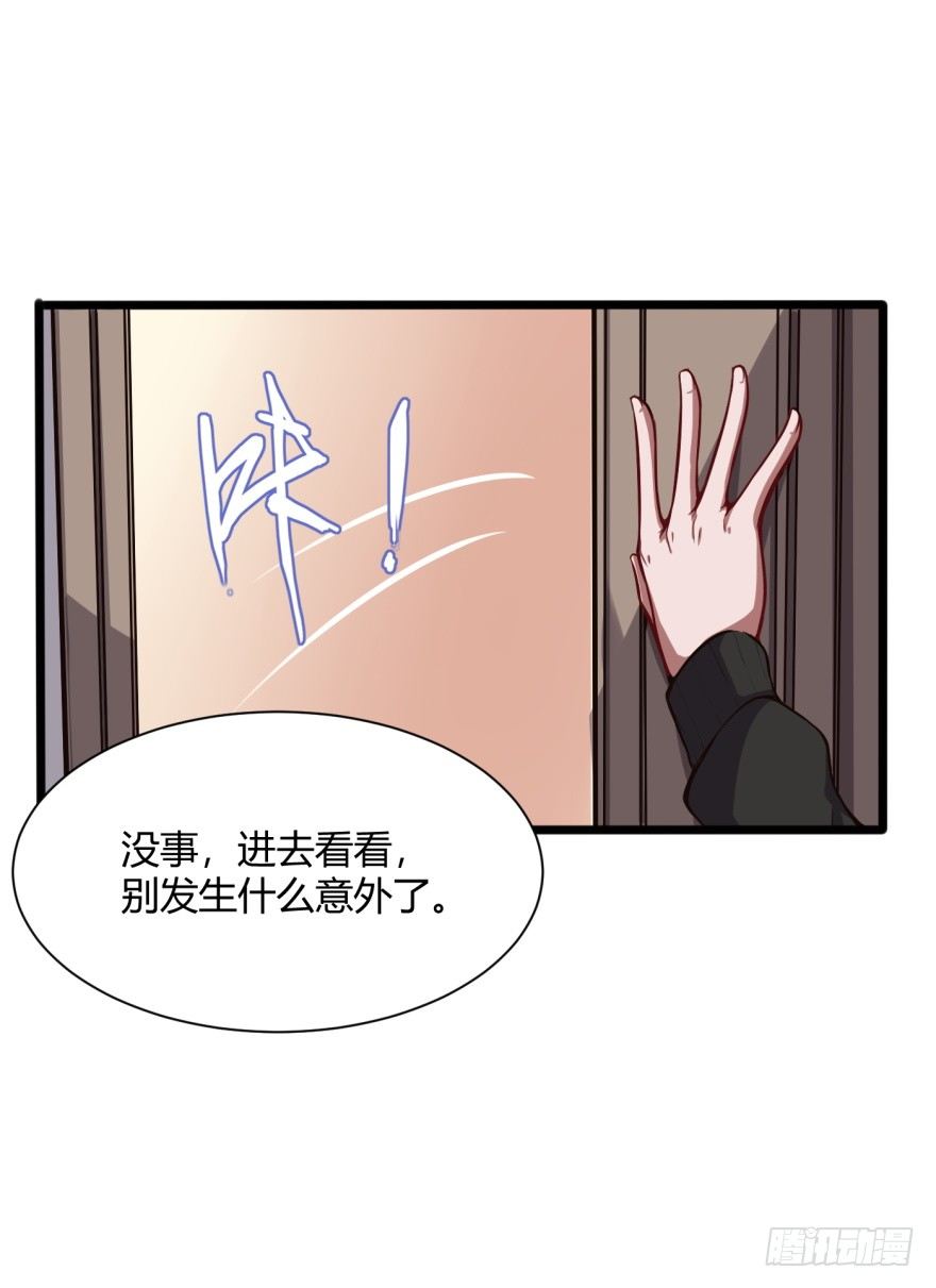麻烦来了18
